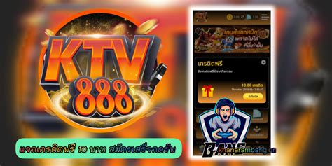 https://www.ktv888.net/|ราชาเครดิตฟรี Ktv888 แจกจริง .